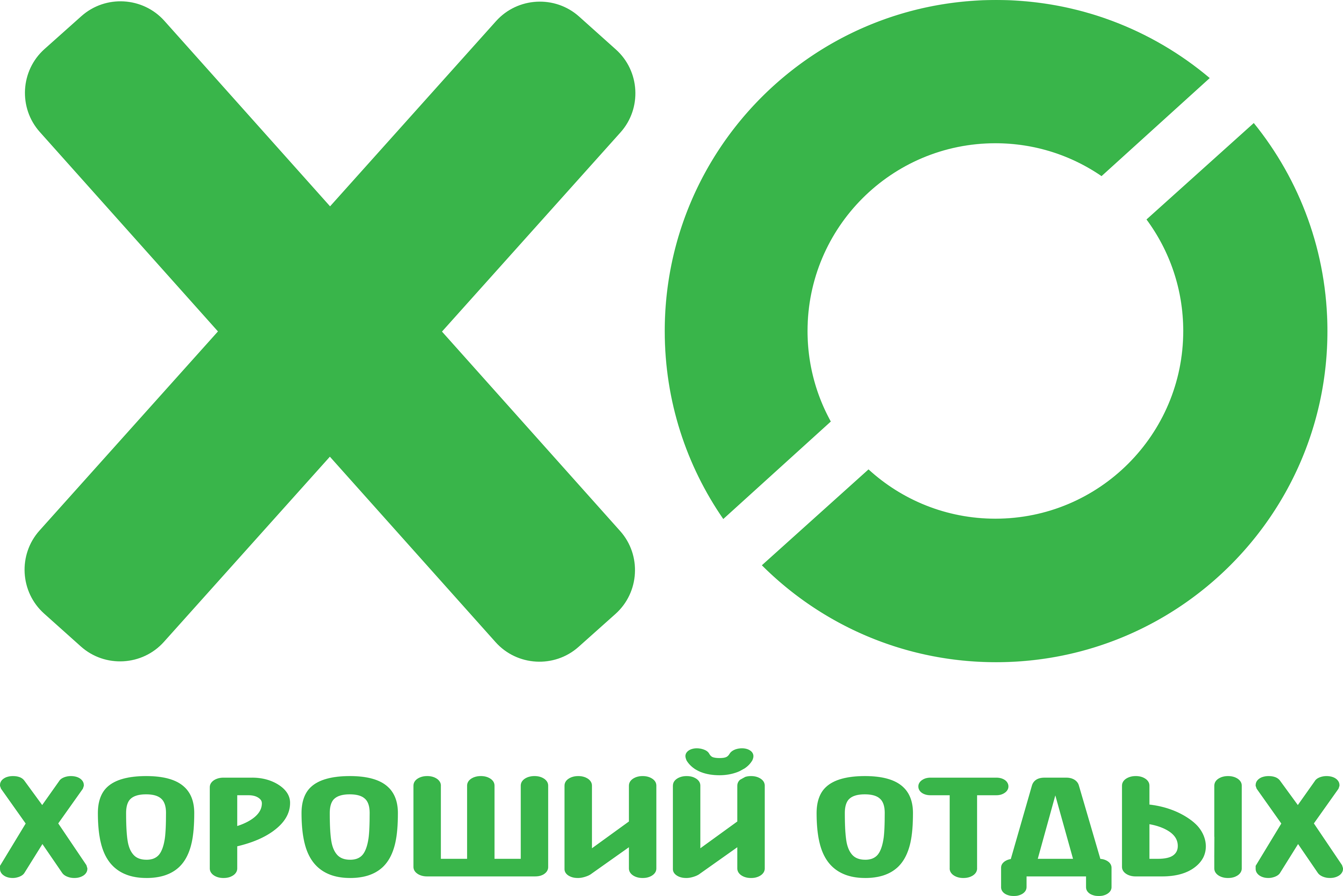 Good Rest - Clip Art - Png Download (5000x3338), Png Download