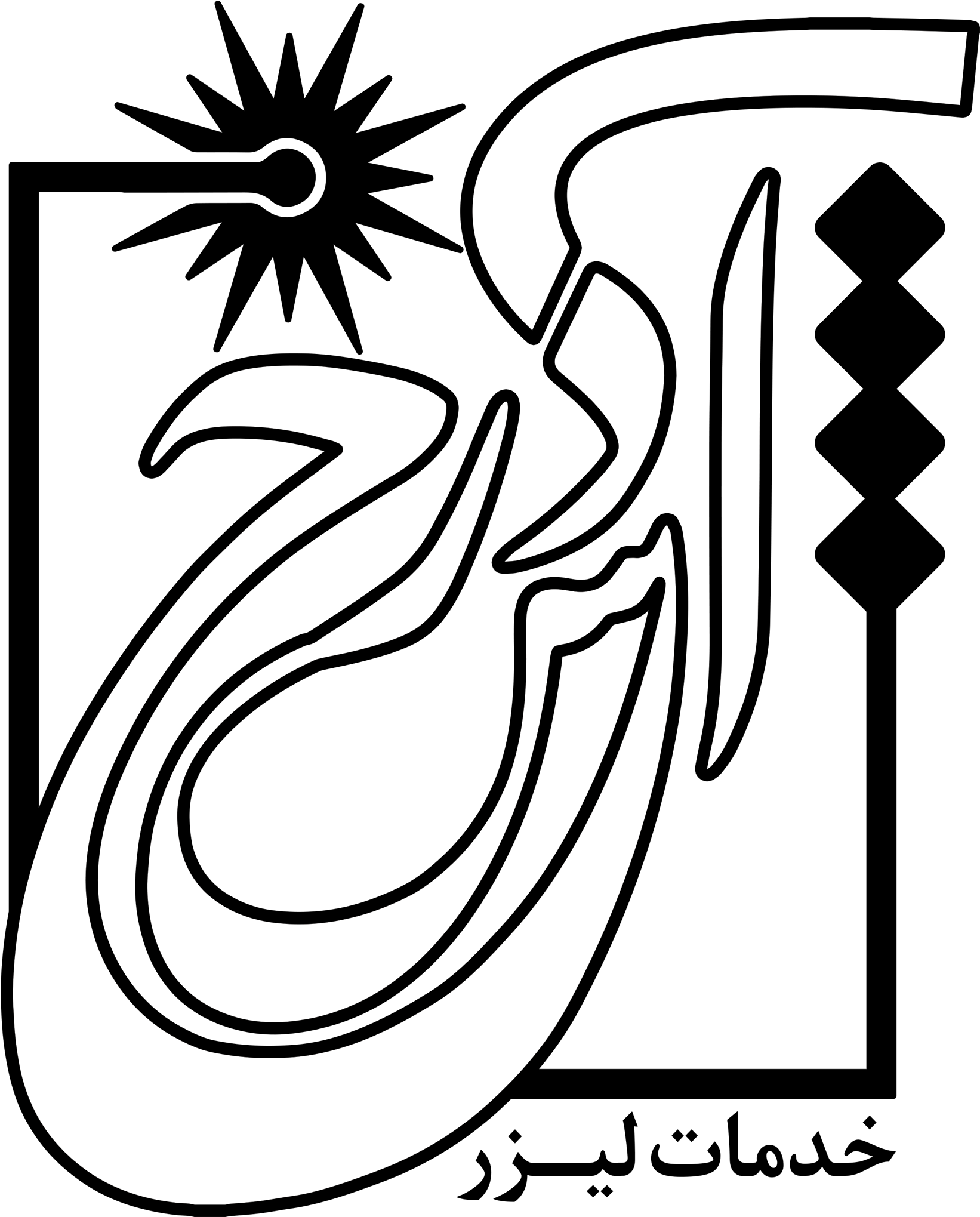 Azarakhsh , 298k - Illustration Clipart (2362x2362), Png Download