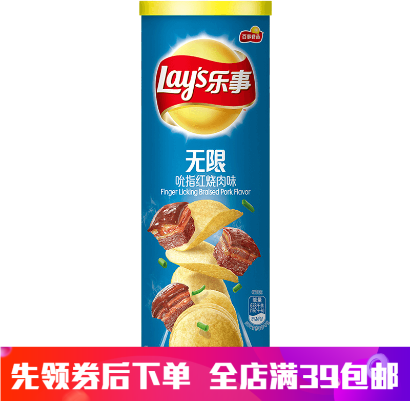 Lay's Lay's Lotion Potato Chips Bottled Tomato Cucumber - 乐事 薯 片 Clipart (800x782), Png Download
