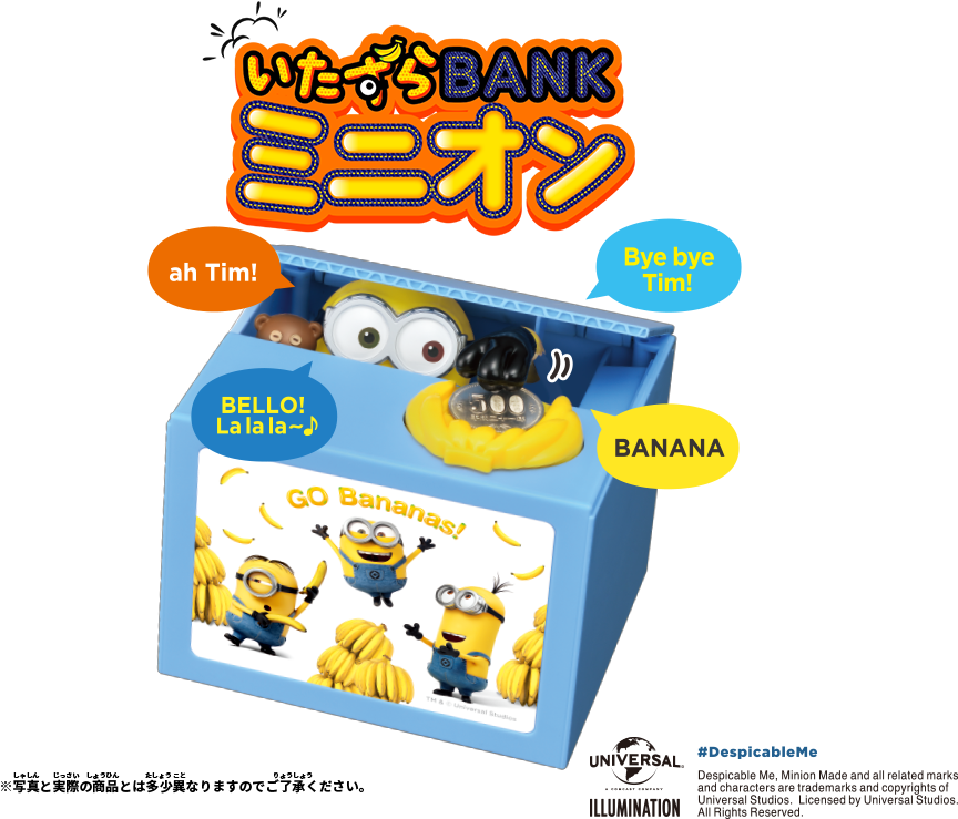 Mv - Universal Studios Clipart (950x750), Png Download