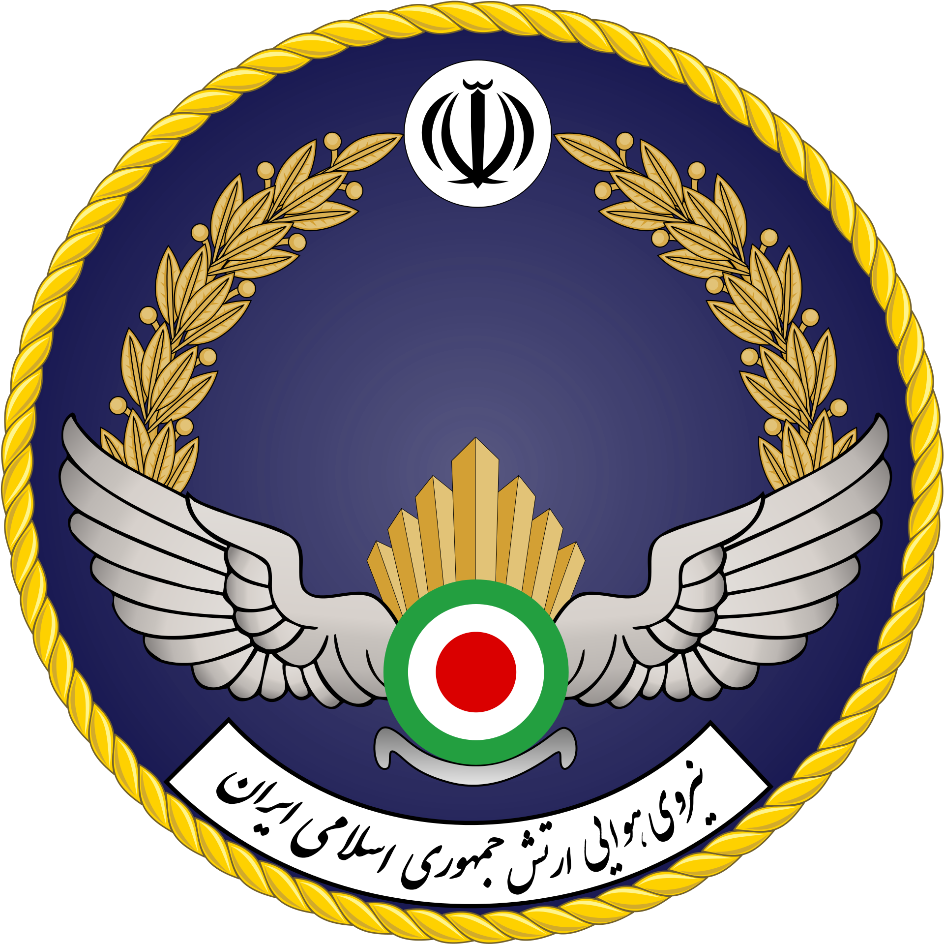 Military Logos Clip Art Medium Size - Iran Air Force Logo - Png Download (1920x1919), Png Download