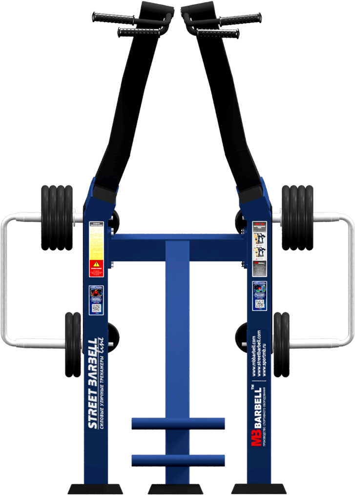 Diverging Pull Down Mb Barbell Street Workout Parks - Exercise Machine Clipart (1024x1024), Png Download