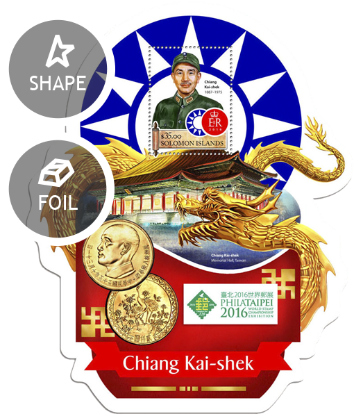 Issue Of Solomon Islands Postage Stamps - 中國 國民黨 黨徽 Clipart (600x600), Png Download