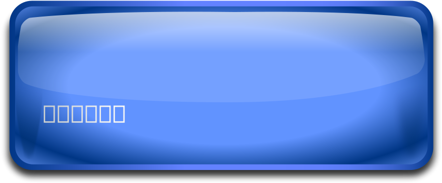 Cancel Clipart, Vector Clip Art Online, Royalty Free - Portable Network Graphics - Png Download (900x422), Png Download