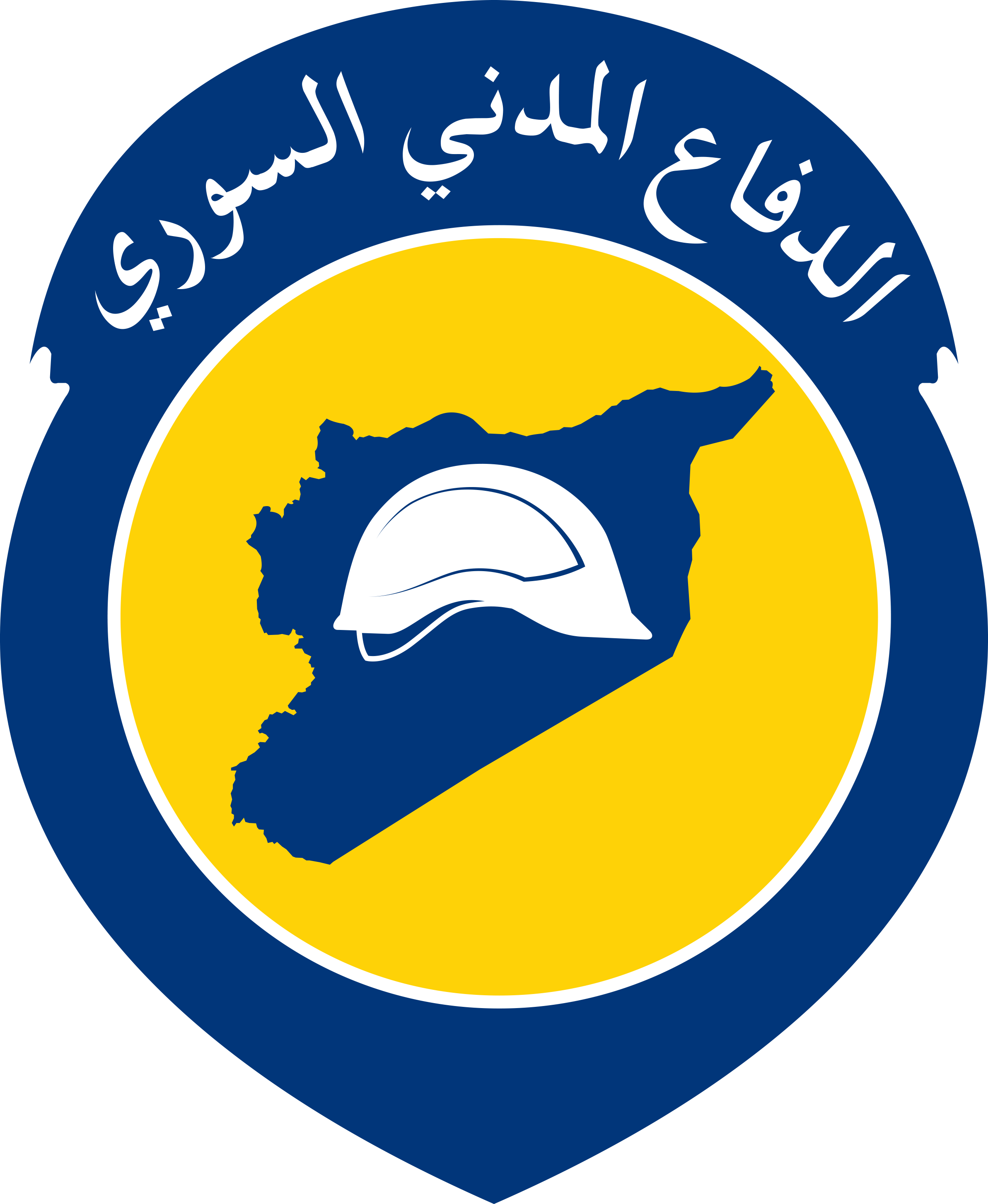 White Helmets Syria Logo Clipart (2385x2907), Png Download