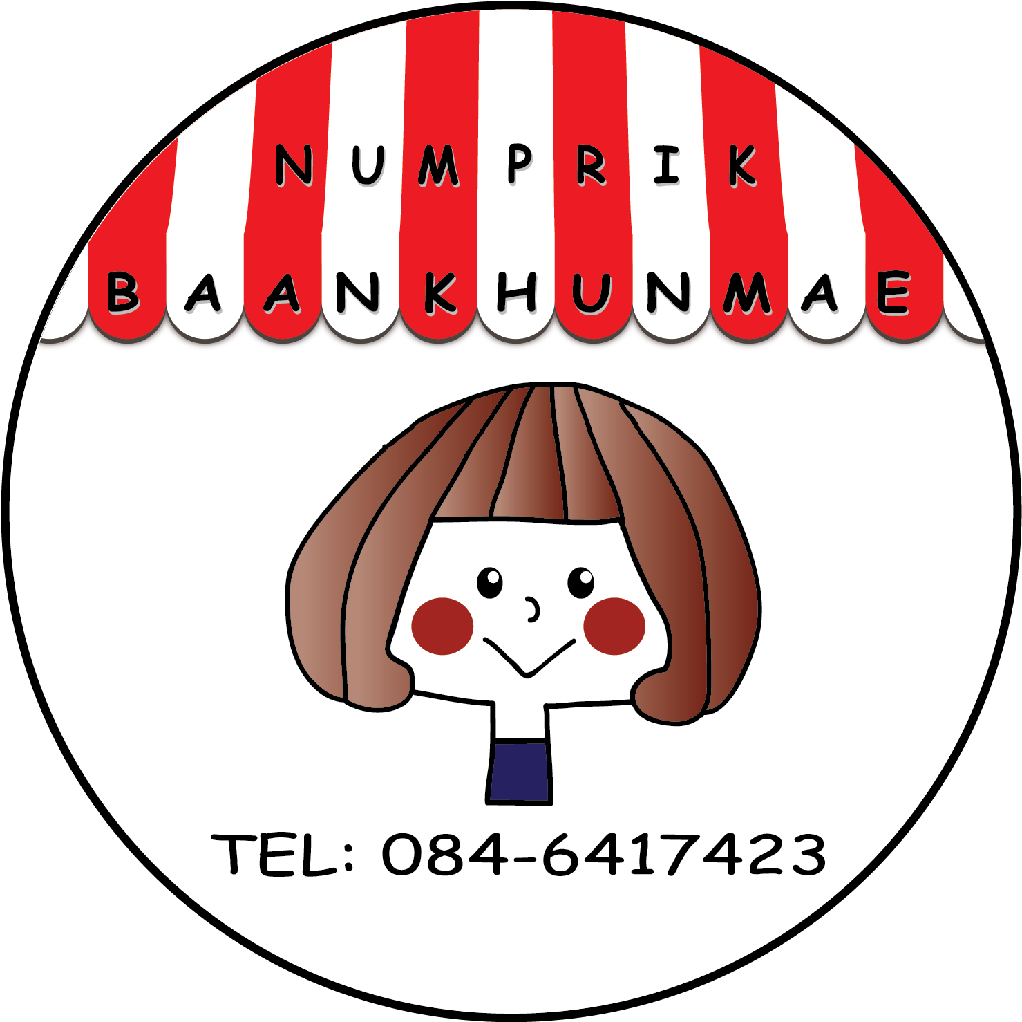 โลโก้น้ำพริกบ้านคุณแม่ Logo Design, Logos, Logo - Logo Clipart (1838x1570), Png Download