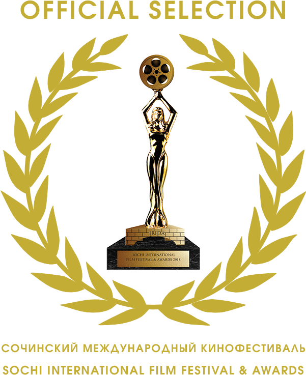 22 Laurel Wreath Clipart Png, Hd Png Download - Laurel Wreath Clipart Black And White Transparent Png (601x737), Png Download