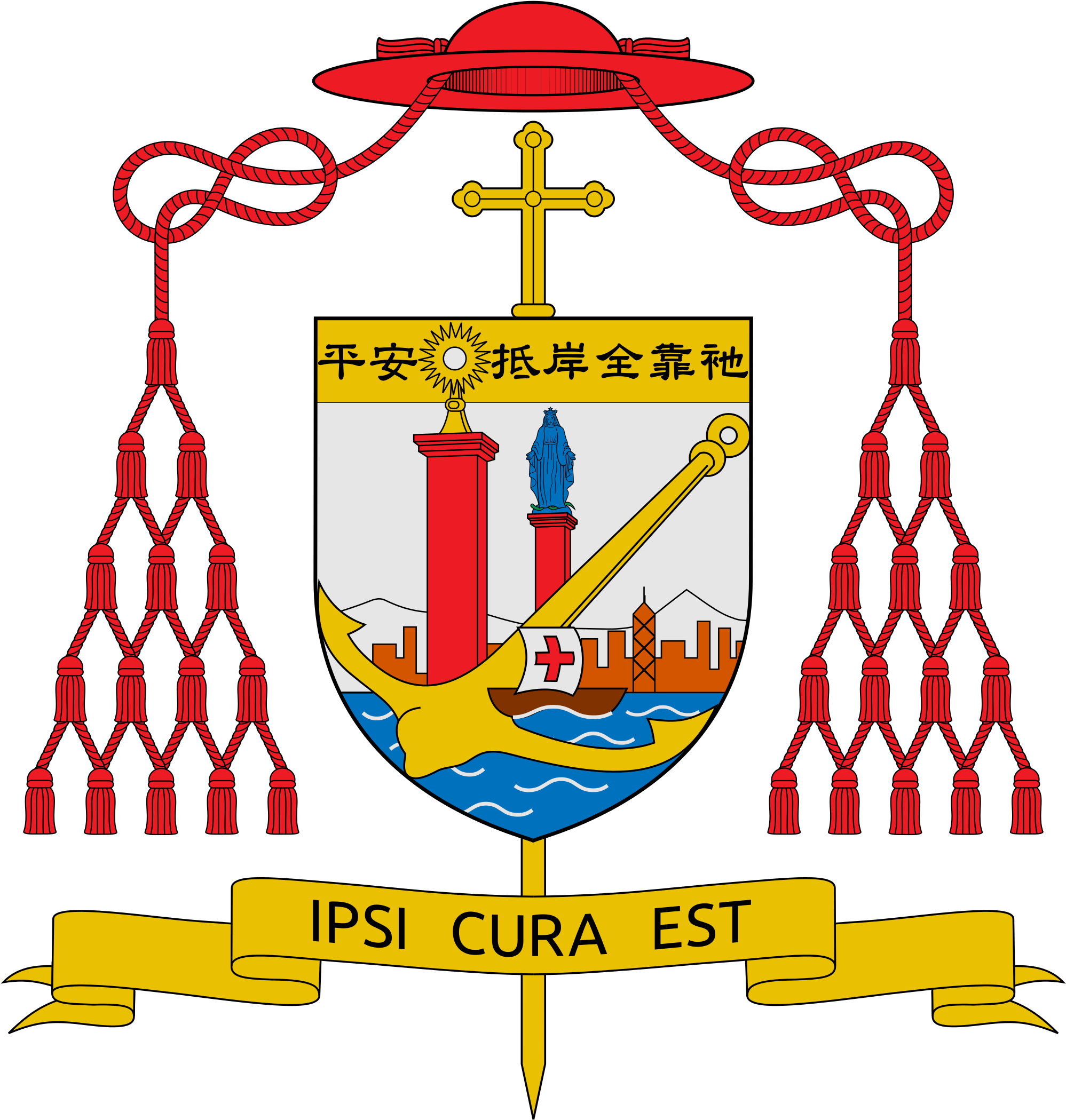 Open - Marx Coat Of Arms Clipart (2000x2108), Png Download