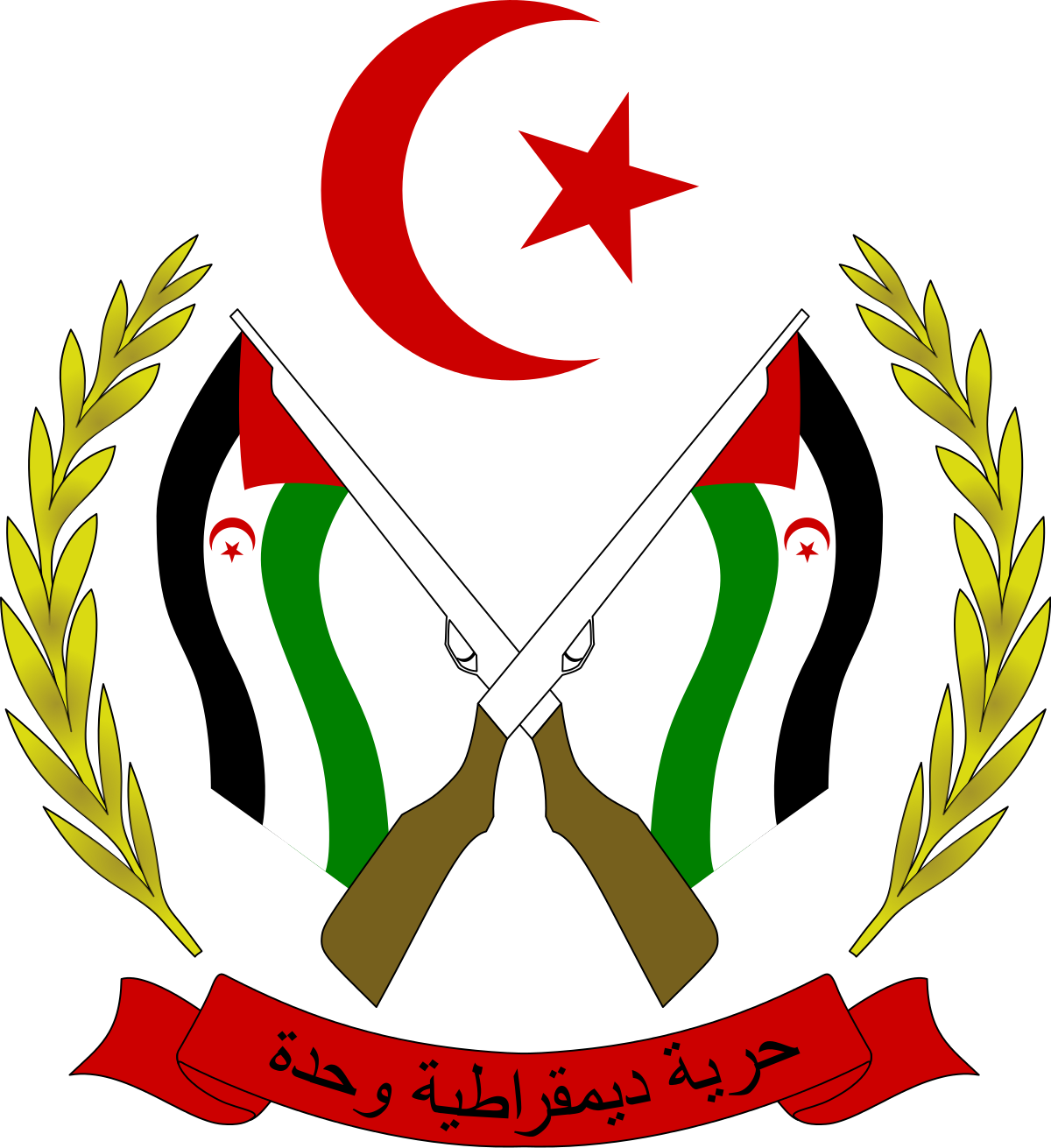 Western Sahara Coat Of Arms Clipart (549x600), Png Download