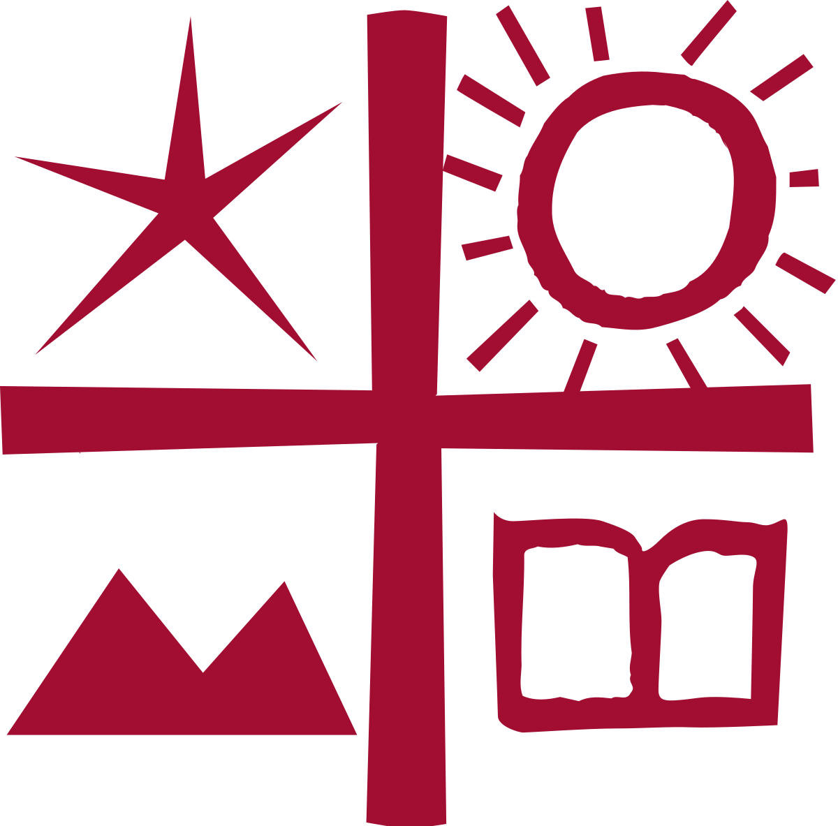 Black And White Sun Icon Clipart (1200x1183), Png Download