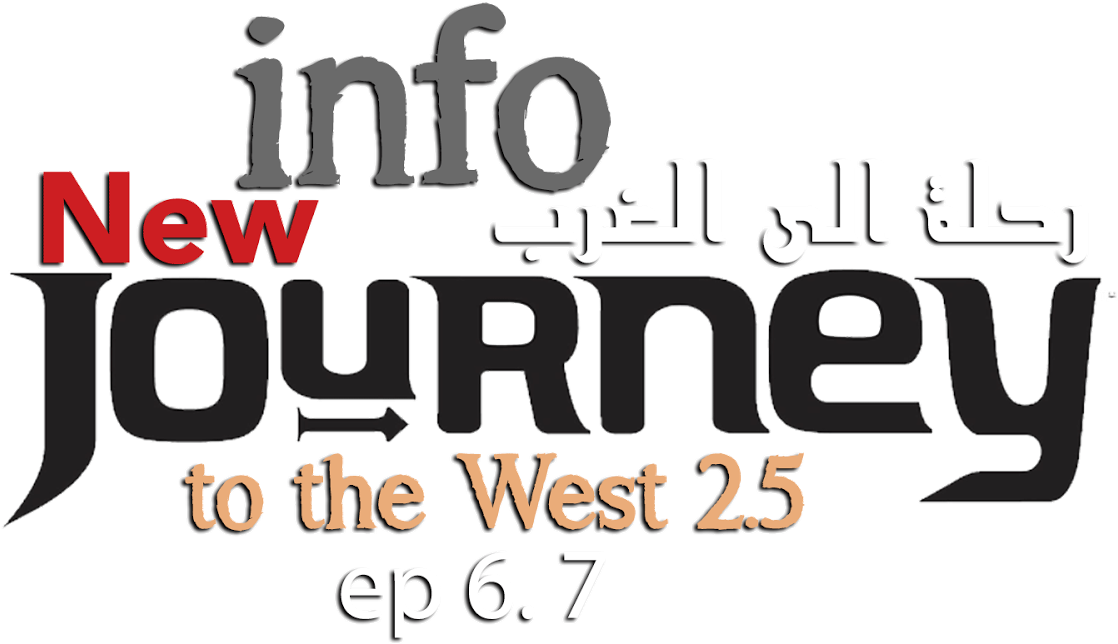 Awana Logo Journey Travel Clip Art - Awana Journey - Png Download (1600x779), Png Download