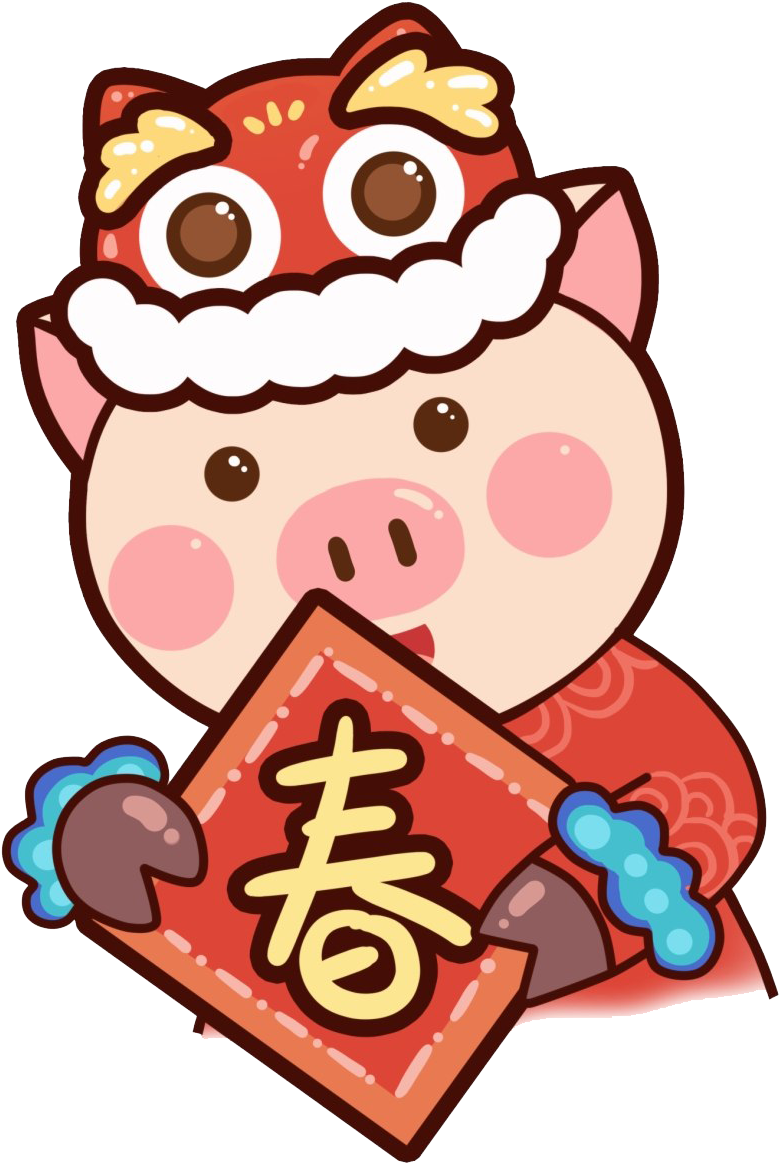 Happy Chinese New Year Transparent - Chinese New Year Sticker Line Png Clipart (920x1393), Png Download