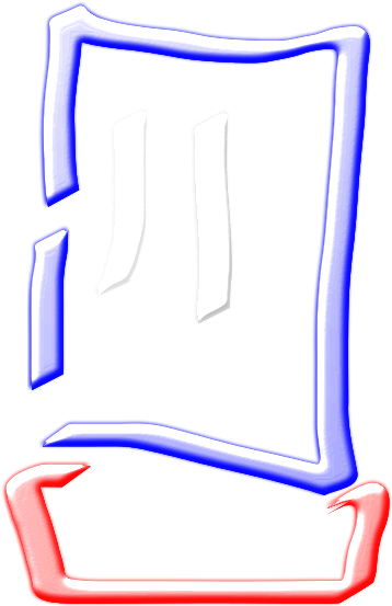 Clip Art - Png Download (566x800), Png Download