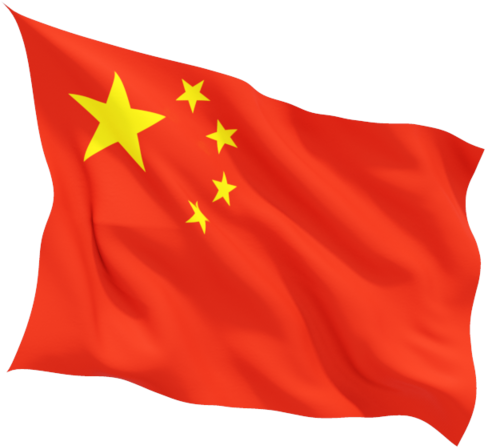 China Flag Png Transparent Images - China Flag Transparent Background Clipart (640x480), Png Download