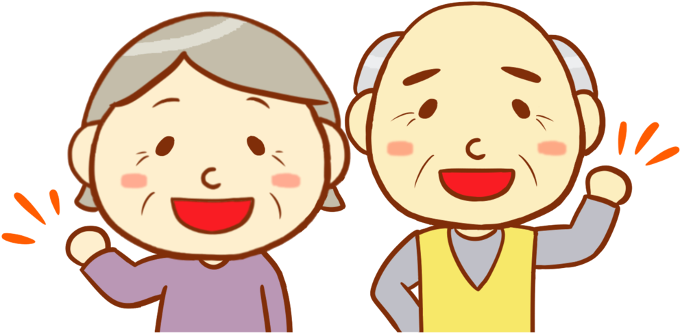 Grandparents Clipart Granparents, Grandparents Granparents - Grandparents Clipart Transparent - Png Download (1000x494), Png Download