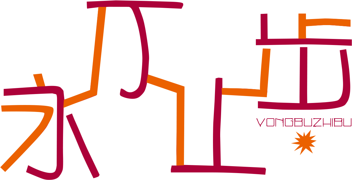 Transparent Stop Sign Clip Art Png (1223x624), Png Download