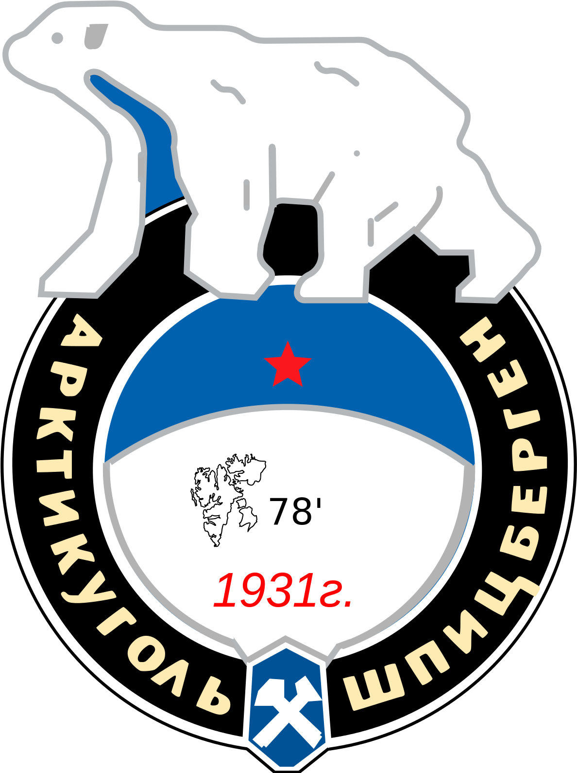 Gender Champion Logo Clipart (1200x1588), Png Download