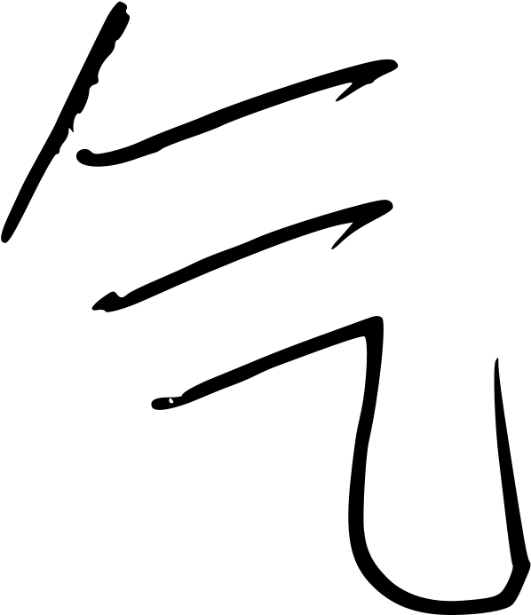 Qi - Drawing Clipart (783x800), Png Download