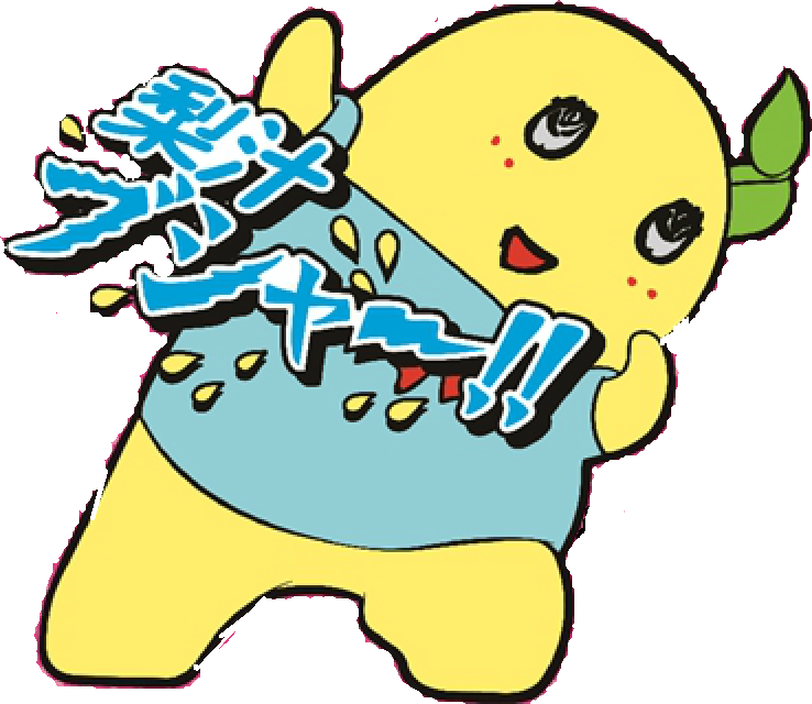 ふ なっ し ー ブシャー Clipart (738x640), Png Download