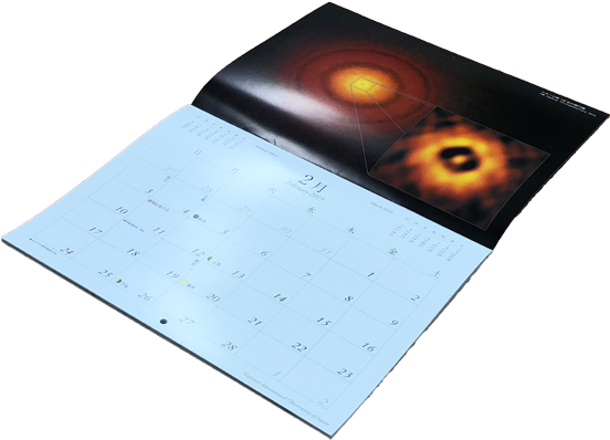 Happy Holidays Twitter Campaign 2018 Naoj National - Galaxy Clipart (800x400), Png Download