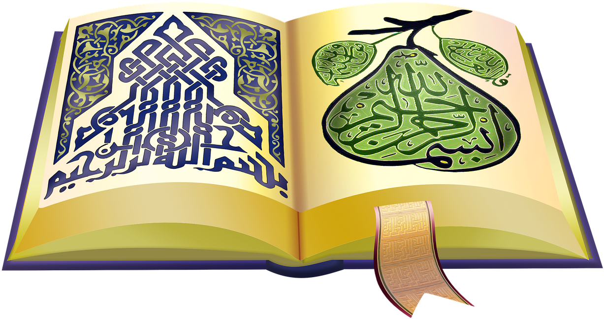 Quran Koran Muslim Islam Religion Ramadan Quran Png Clipart Full Size Clipart 5316046 Pinclipart