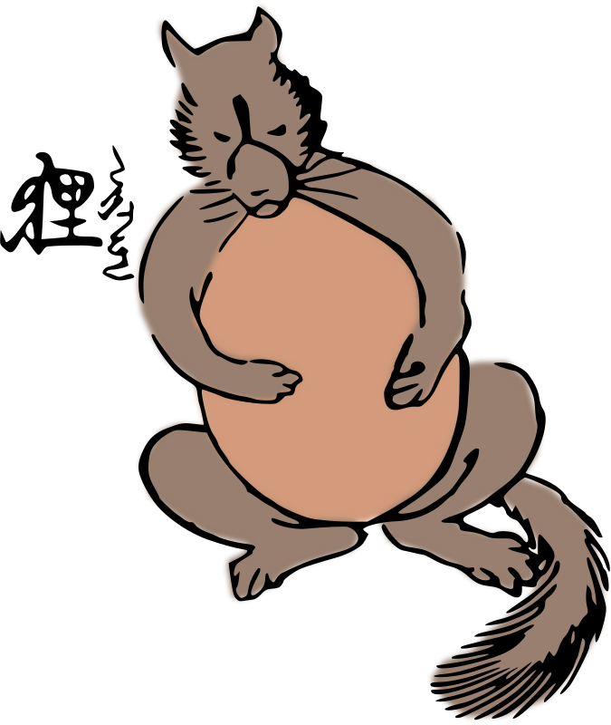 Japanese Raccoon Dog - Raccoon Dog Images Transparent Clipart (600x600), Png Download