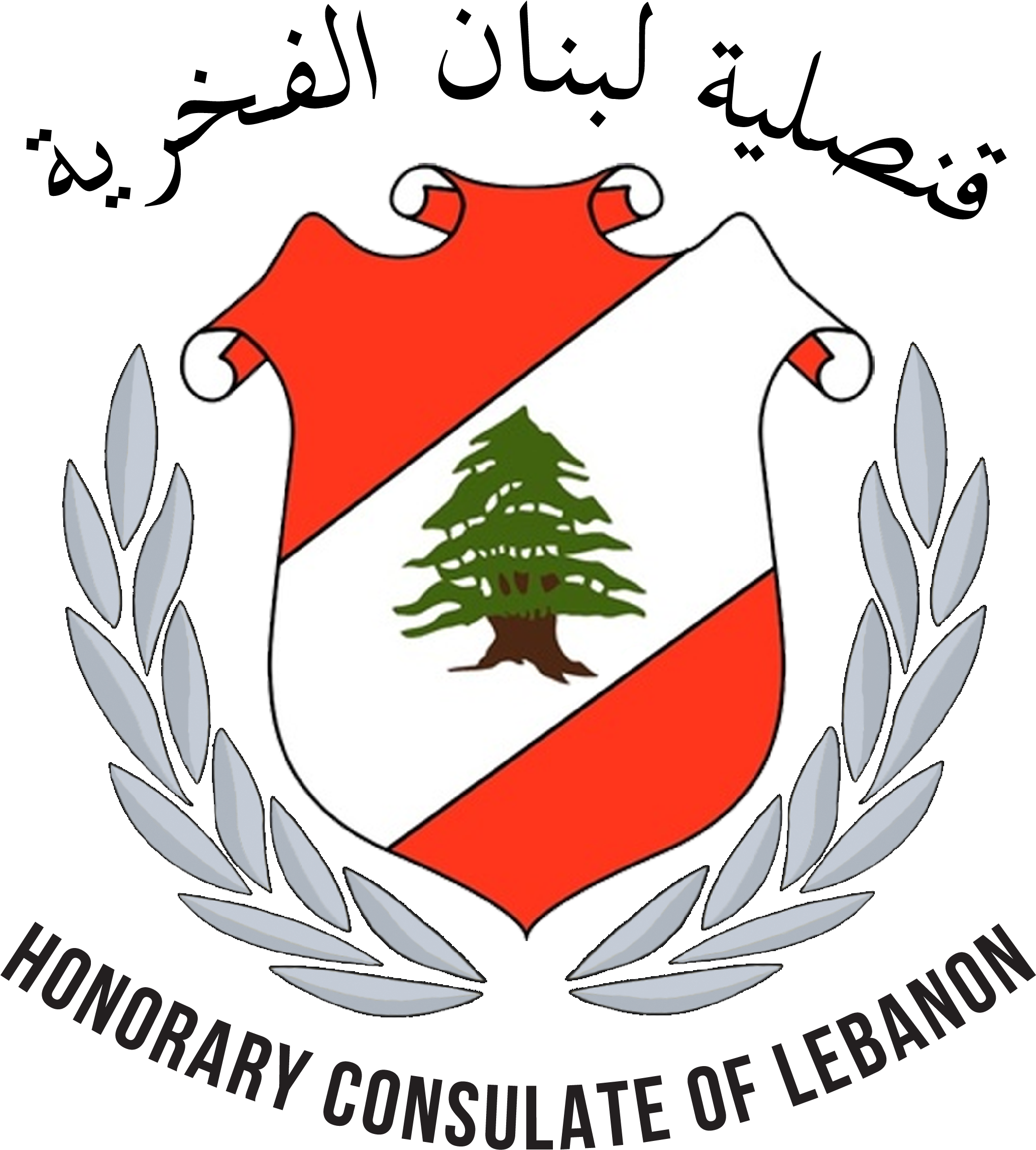 Lebanon Clipart (2480x2501), Png Download