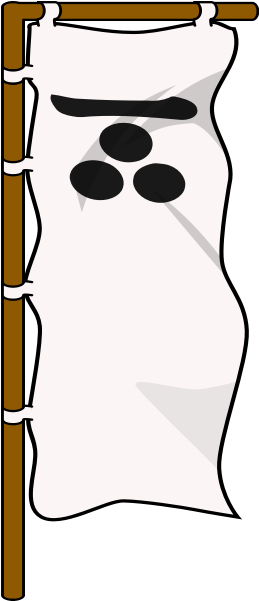 Banner - Daimyos Clipart - Png Download (600x600), Png Download