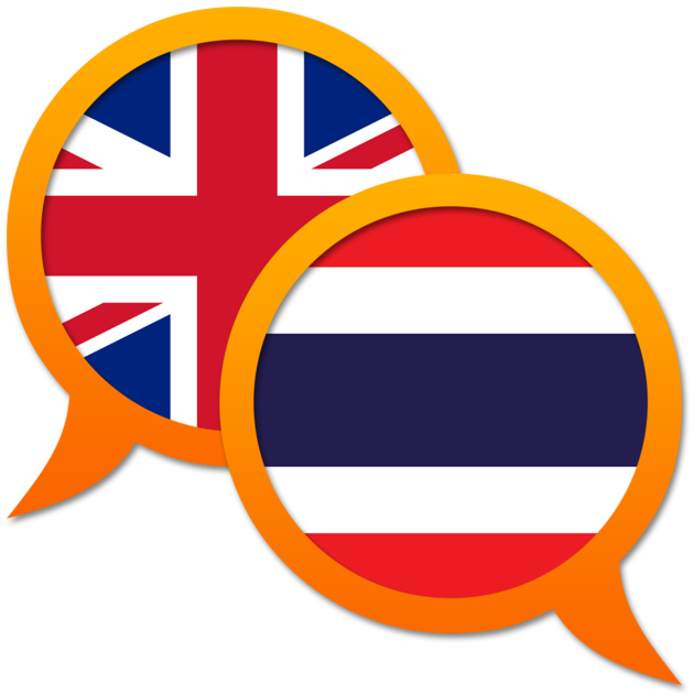 French Dictionary Clipart Svg Stock Dictionary Clipart - French Dictionary Clipart - Png Download (630x630), Png Download