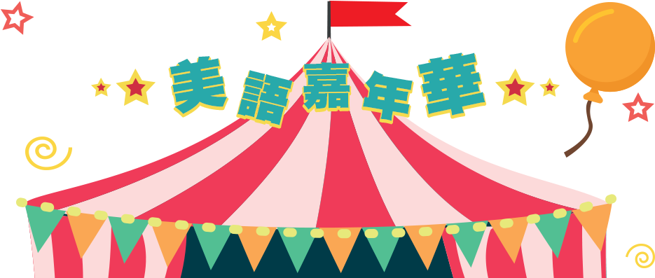 Graphic Design Clipart (1170x450), Png Download