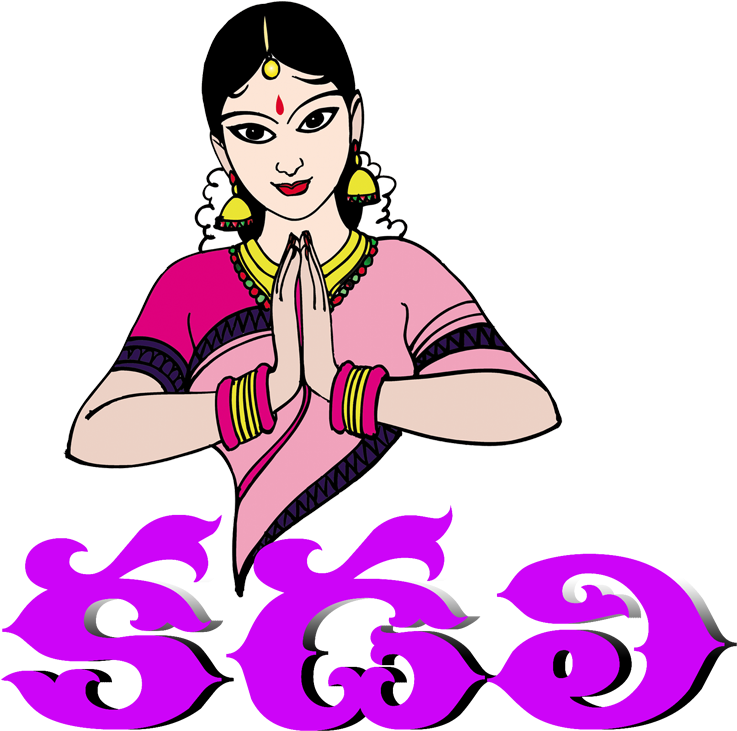 namaskar png clipart full size clipart 5376339 pinclipart namaskar png clipart full size