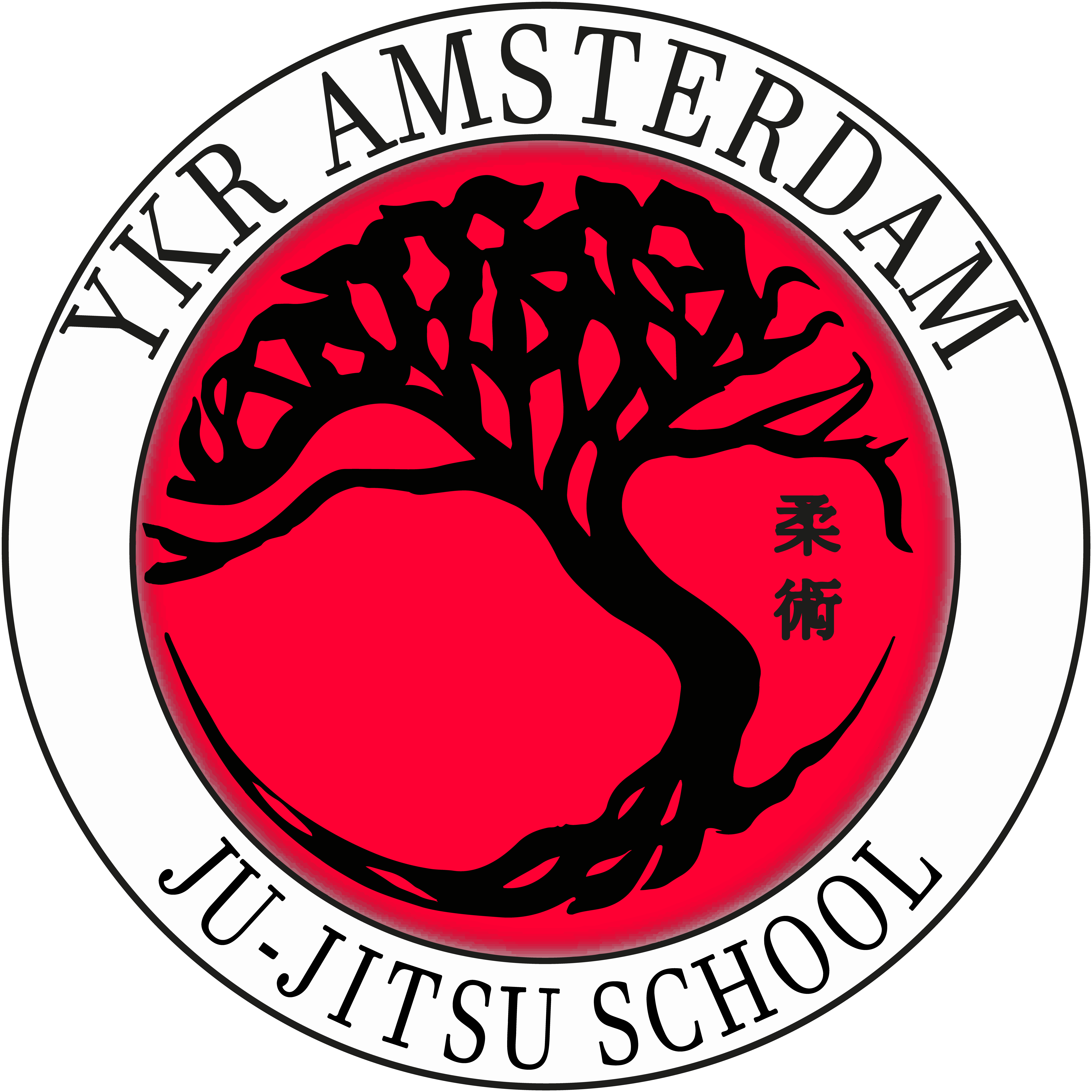 Ykr Amsterdam - Tribal Tree Clipart (6601x6556), Png Download