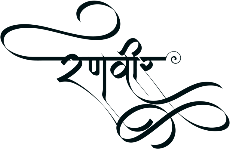 Name Tattoo Png Clipart (1024x645), Png Download