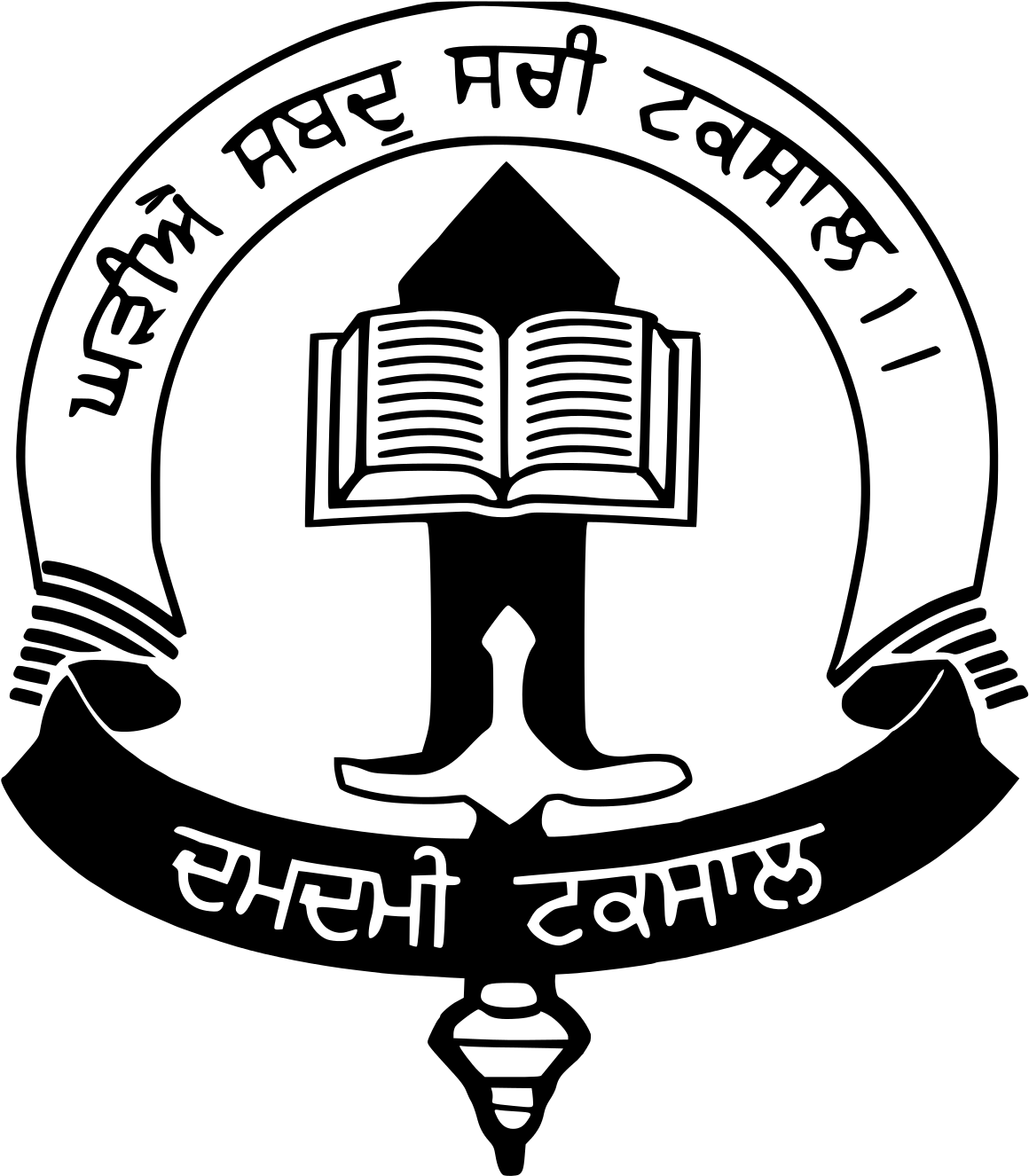 Damdami Taksal Logo Clipart (1200x1431), Png Download
