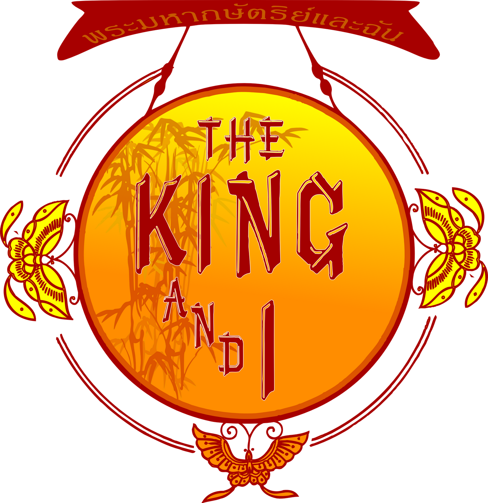 King And I Clip Art - Png Download (1550x1600), Png Download
