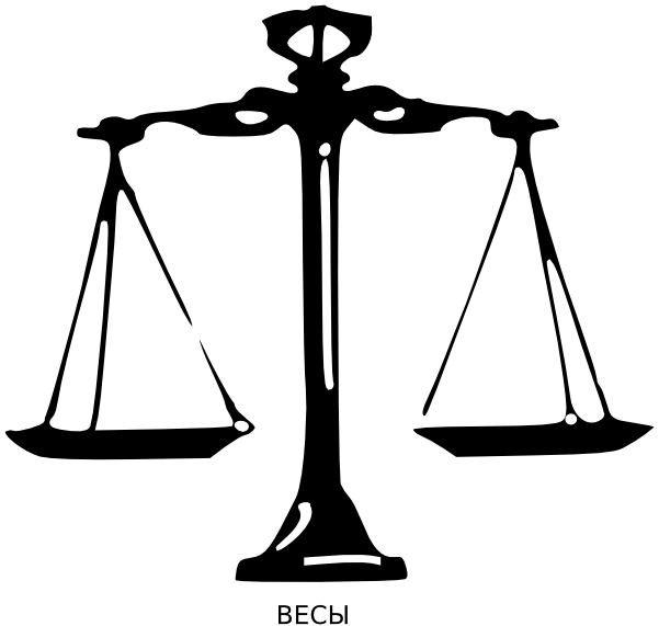 Cartoon Transparent Laws Clipart (600x599), Png Download