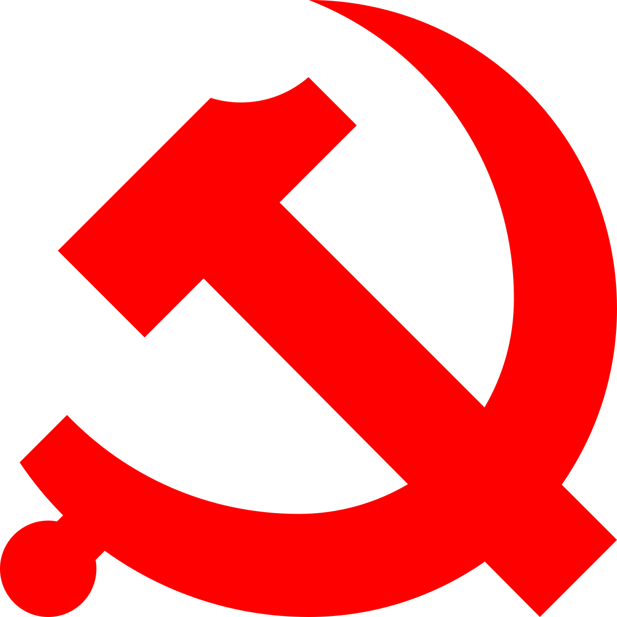 Communism Symbol Png Clipart (1200x1200), Png Download