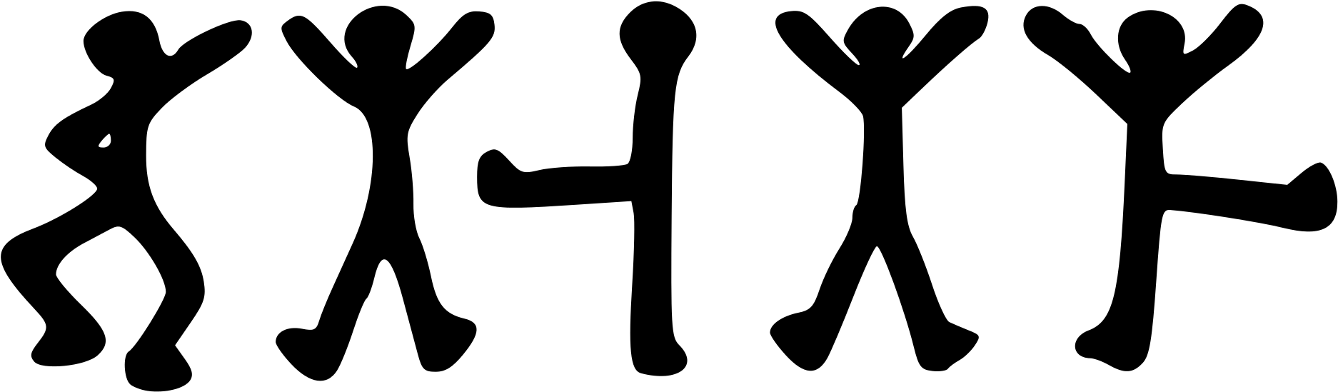 Open - Danc Clipart (2000x673), Png Download