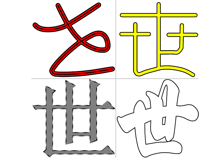 Red, Gray, Yellow, White, Four, Writing, Decorative - Cross Clipart (640x507), Png Download