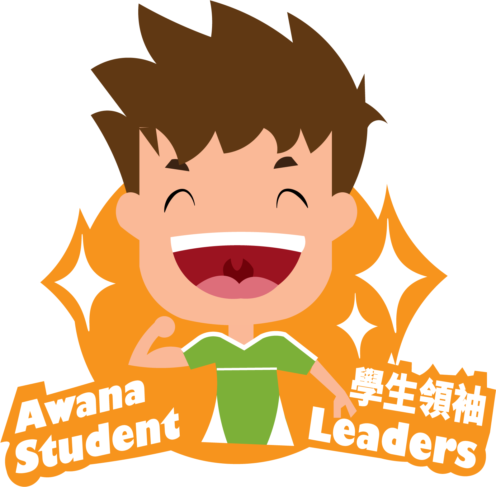 Cartoon Clipart (1592x1578), Png Download