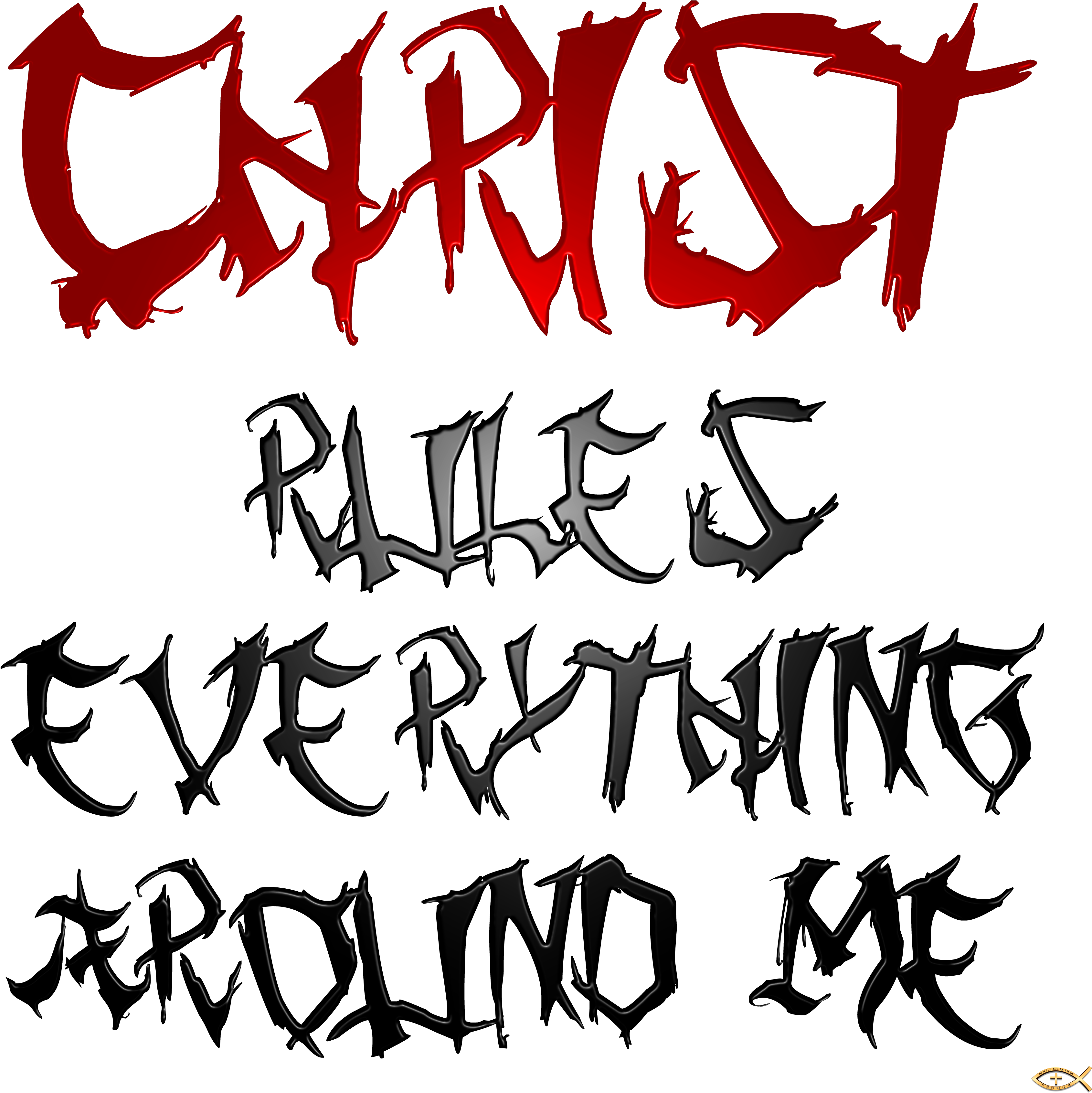 𝒞𝐻𝑅𝐼𝒮𝒯𝐼𝒜𝒩 𝒜𝑅𝒯 𝐹𝒪𝑅 𝒮𝐸𝐿𝐿 The Holy - Calligraphy Clipart (3379x3381), Png Download