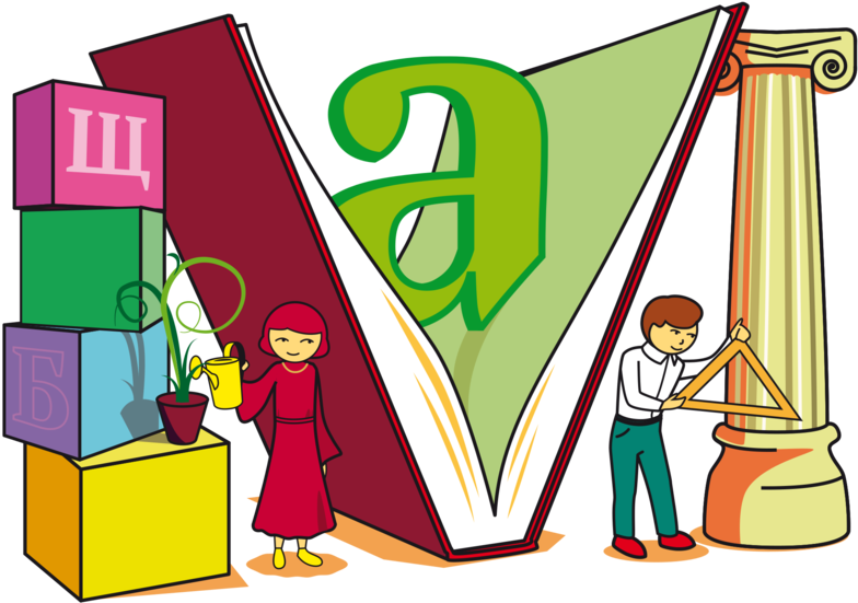 Letter M Clipart - Clipart Learning Kids - Png Download (800x561), Png Download