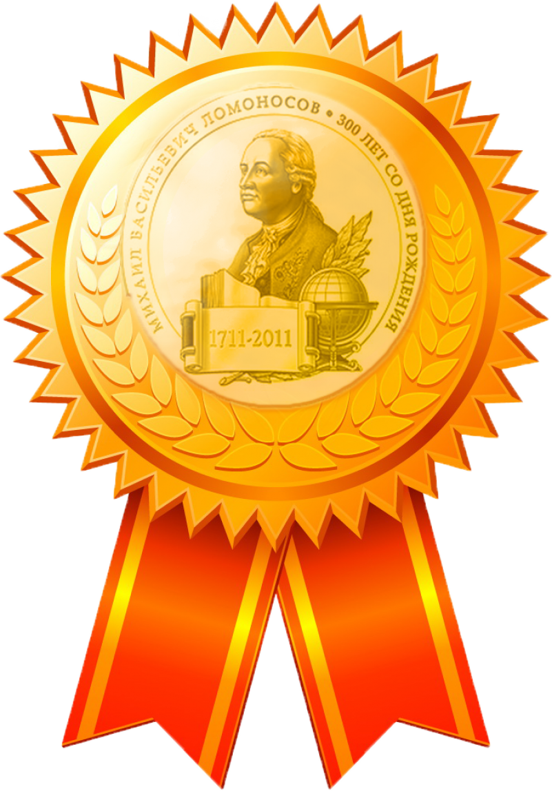 Gold Medal Png Image - Gold Medal Png Clipart (801x1148), Png Download