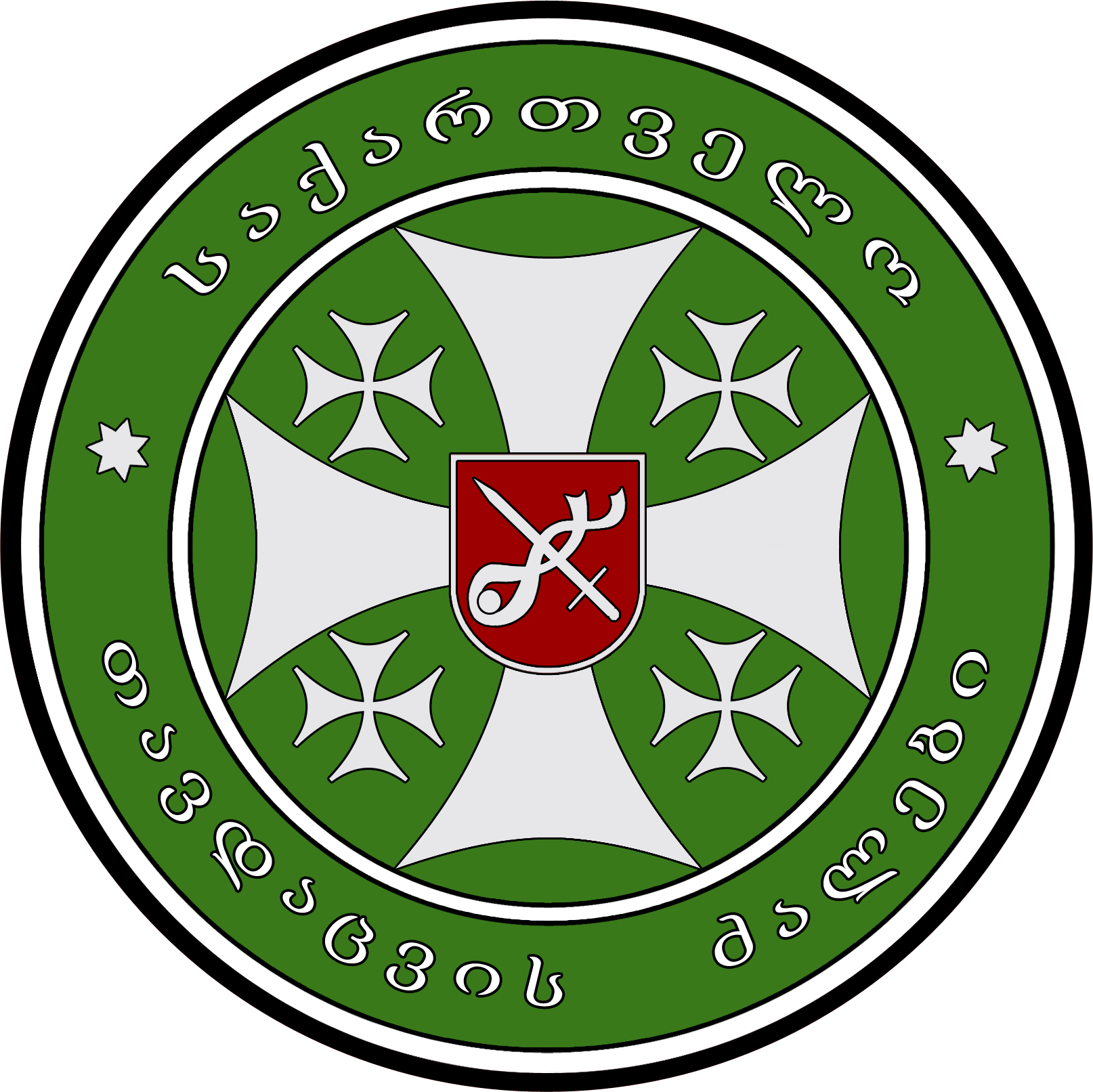 Dfg Small Emblem Green - ეროვნული თავდაცვის აკადემია Clipart (1614x1613), Png Download