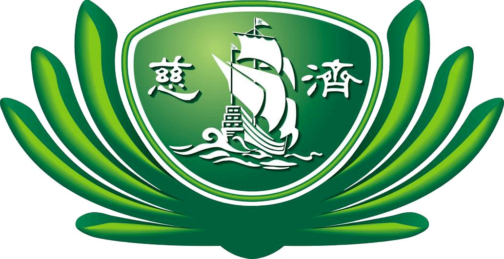 Tzu Chi Foundation Clipart (1033x531), Png Download