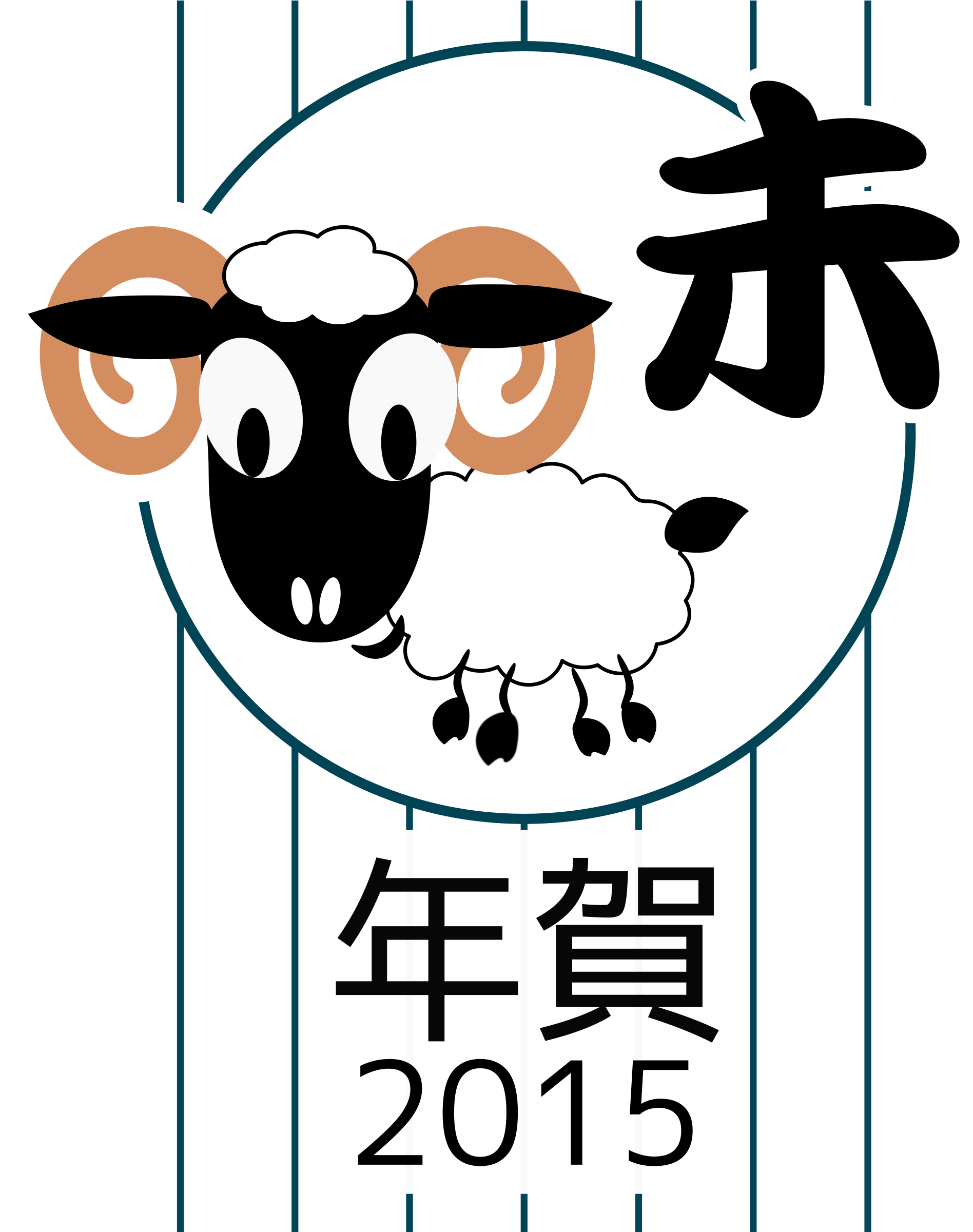Transparent Gemini Clipart - Chinese Zodiac Clipart - Png Download (1896x2401), Png Download