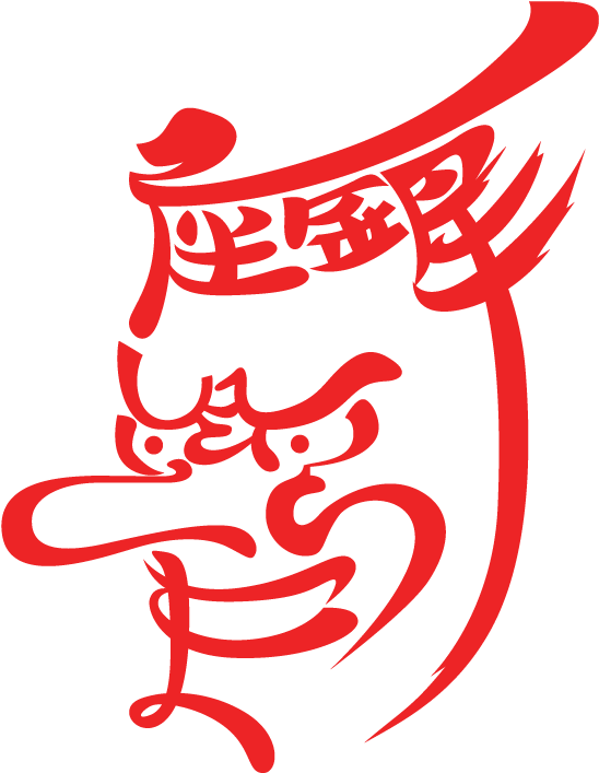 Tangu Red - Illustration Clipart (720x720), Png Download