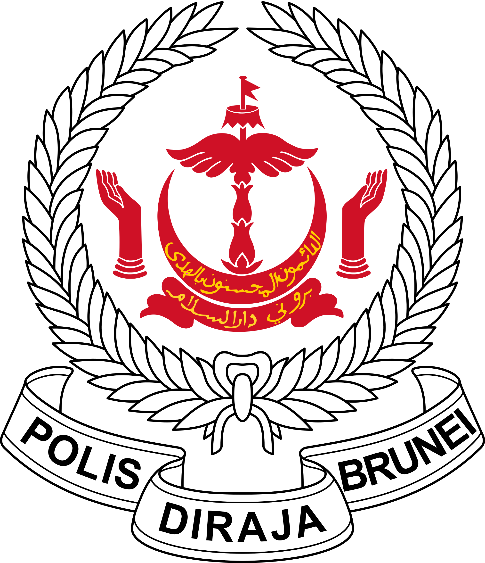 Royal Drawing Police - Ministry Of Health Brunei Logo Clipart (2000x2320), Png Download