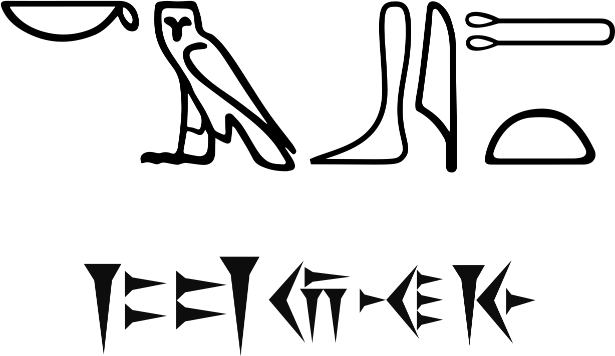Hieroglyphics Png Clipart (1266x1024), Png Download