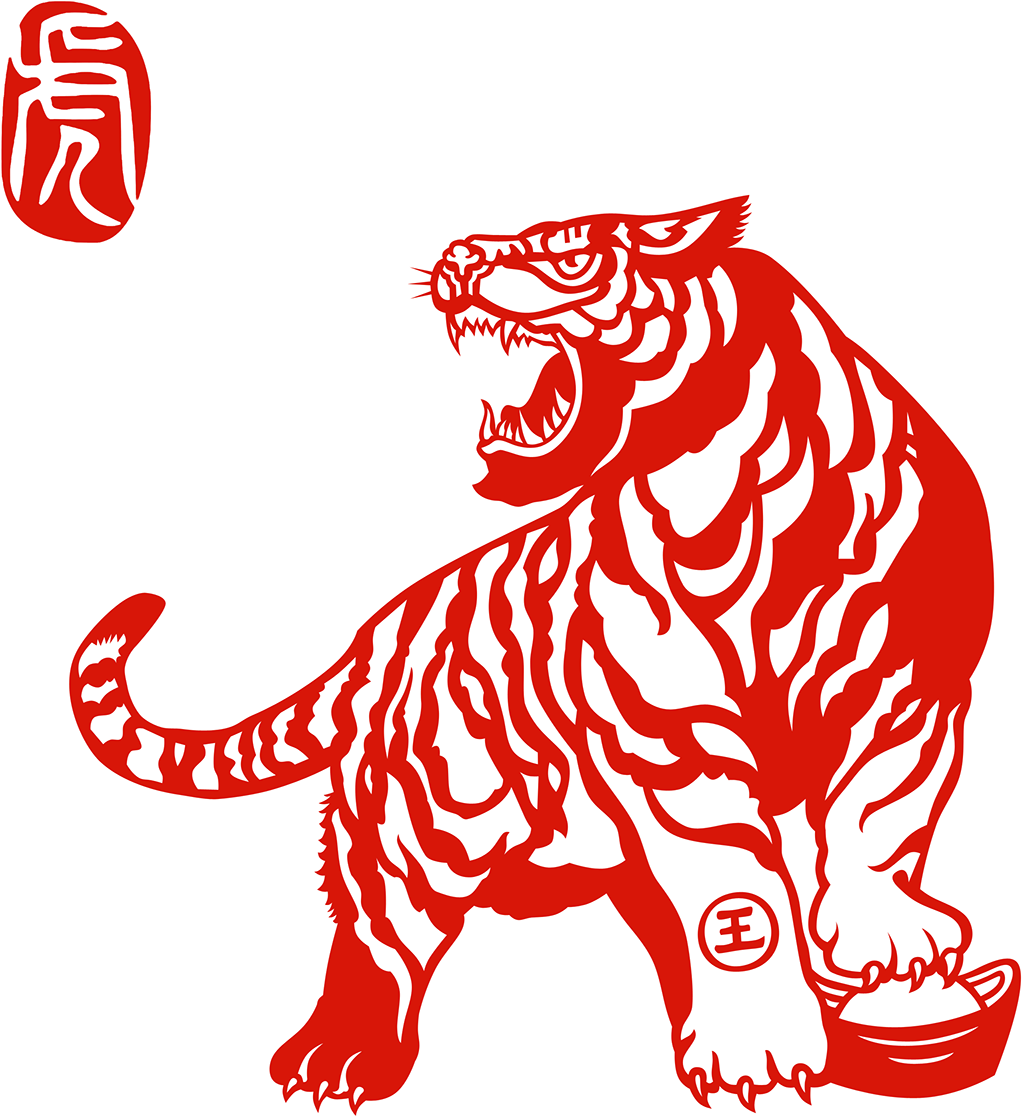 Chinese Zodiac Animals On Behance - Tiger Zodiac Png Clipart (1200x1200), Png Download